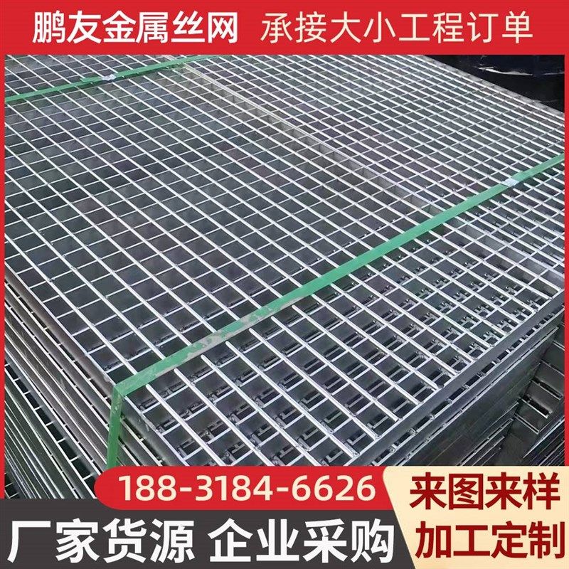 热镀锌钢格板排水沟格栅板洗车房网格板雨水篦子钢盖板,基础建材,排水沟槽/盖板,淘宝优惠券,粉丝福利购,淘宝优惠卷