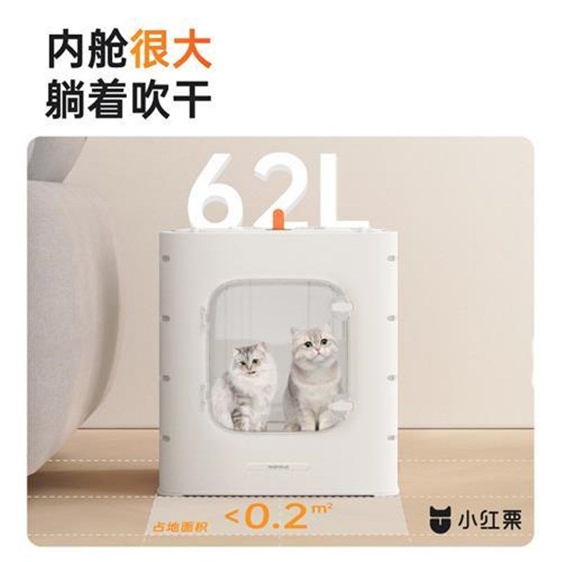 小红栗宠物烘干箱家用猫咪烘干机狗狗吹风吹水机吹毛洗澡烘干神器,宠物/宠物食品及用品,宠物智能烘干箱,淘宝优惠券,粉丝福利购,淘宝优惠卷
