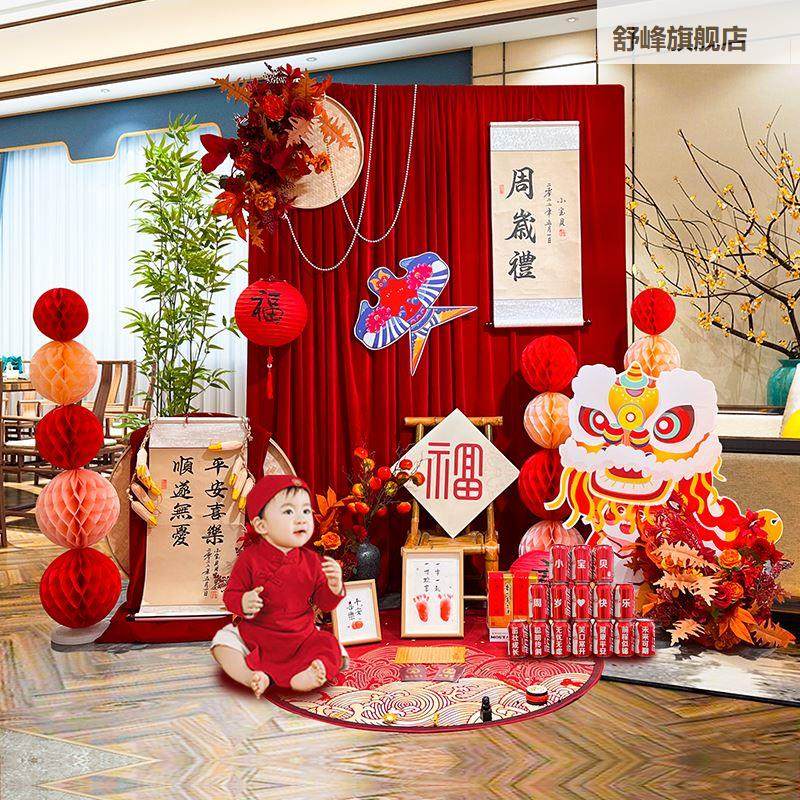 中式网红宝宝周岁礼生日布置男女孩抓周装饰简约背景墙kt板定制一,节庆用品/礼品,装扮布置套餐,淘宝优惠券,粉丝福利购,淘宝优惠卷