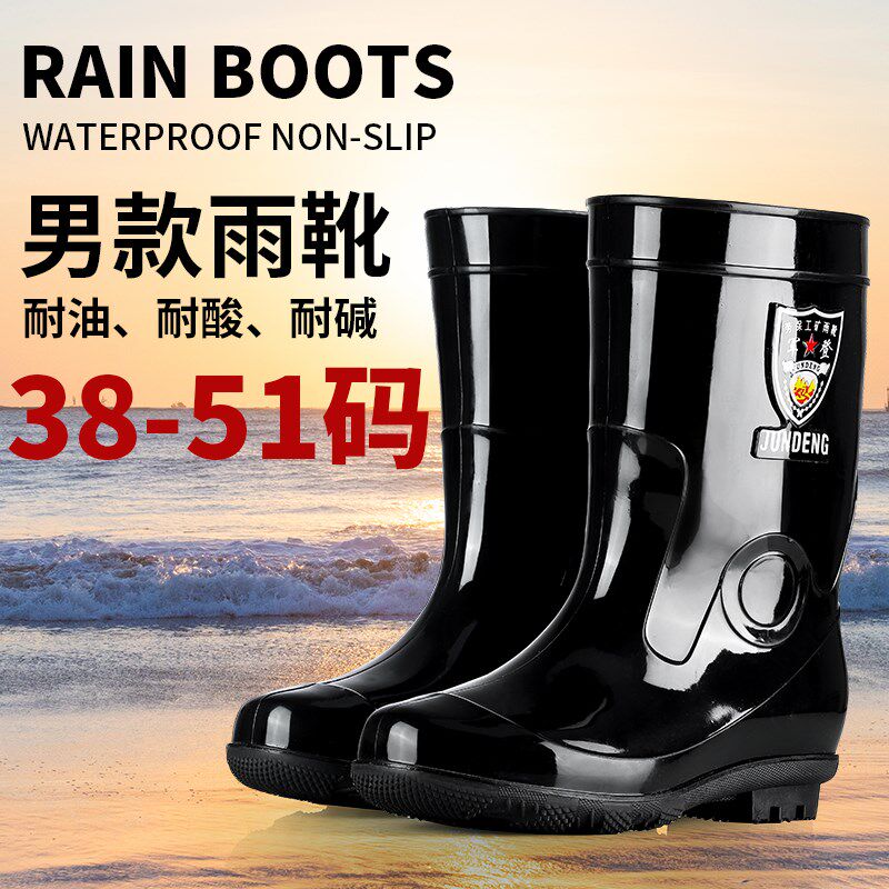 军登38-51特大码高筒t雨鞋男款加绒加保暖中筒防滑防水工地雨鞋