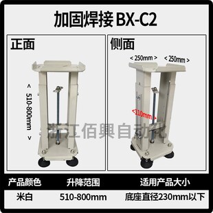 振动盘平台底座可调节架子多功能机架自动化振动盘升降支架底座