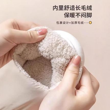 男士羽绒棉拖鞋男款冬季包跟居家居加绒保暖防水大码毛棉鞋女冬天