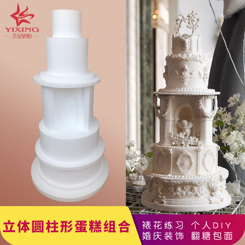 翻糖泡沫蛋糕胚甜品台蛋糕娄空泡沫蛋K糕模型组合新品上架包邮
