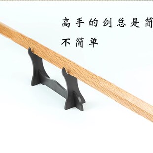 一体木剑实木菠萝格木重剑道居合木刀剑武术训练习实Y战双手剑好