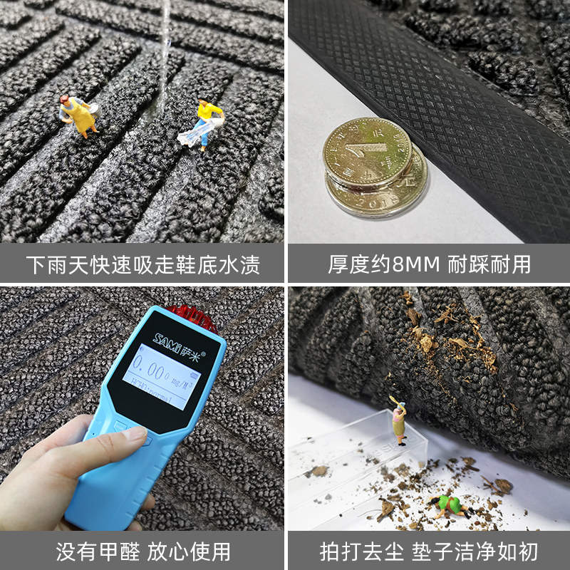 进门地垫入户门垫家用防滑除尘垫室外蹭土垫子酒店商用大门口脚垫,居家布艺,入户地垫,淘宝优惠券,粉丝福利购,淘宝优惠卷