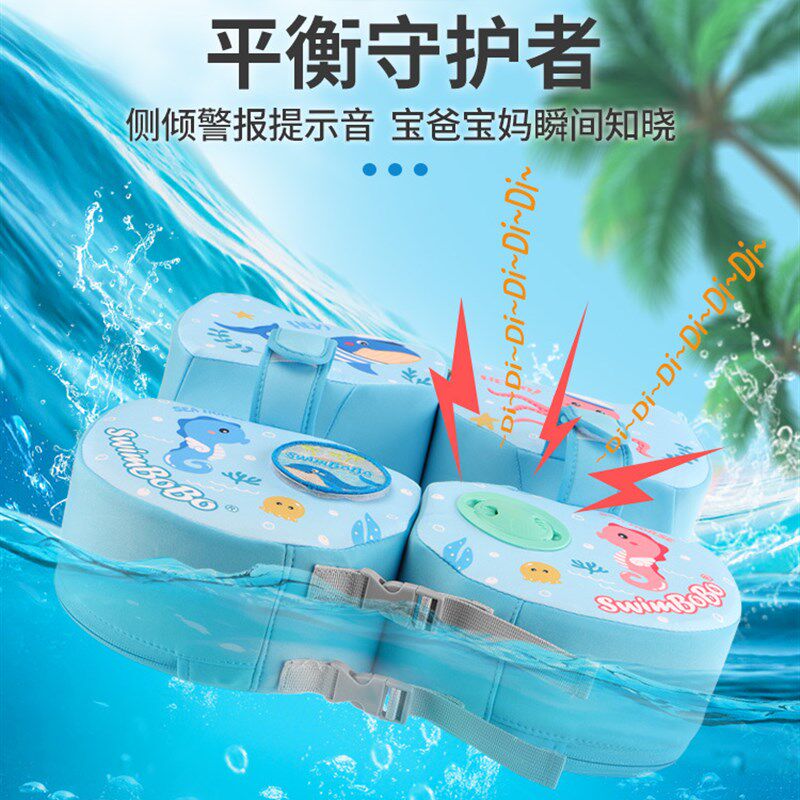 婴儿游泳圈可爱卡通海底小队免充气腋下趴圈宝宝肩带式双卡扣腋圈