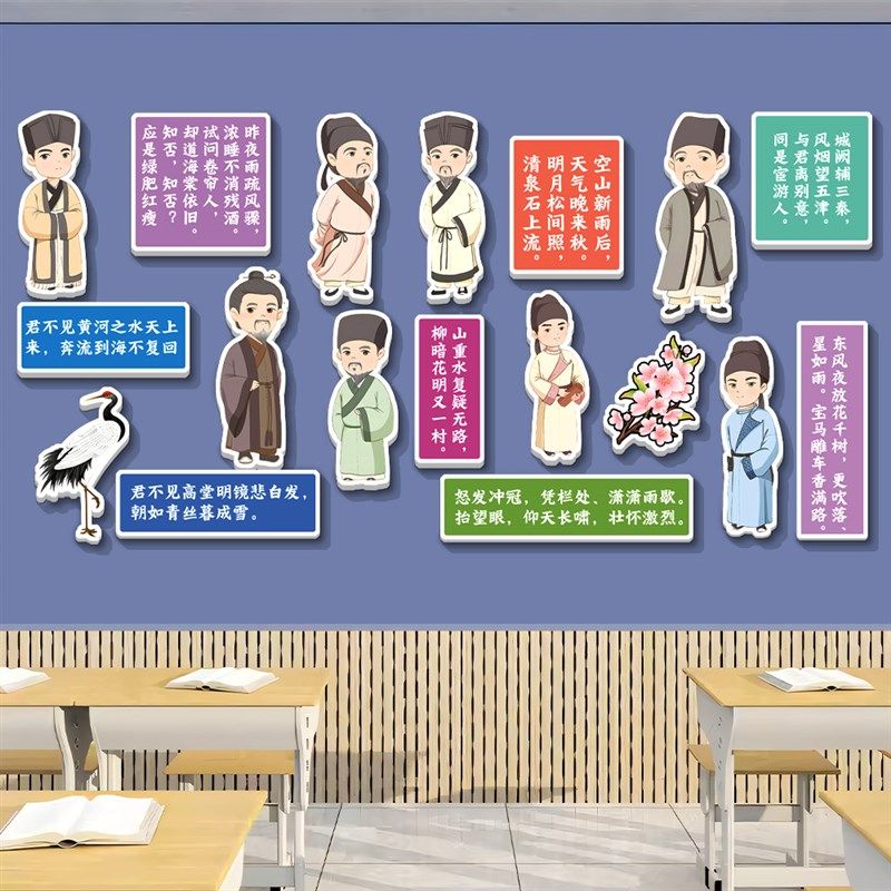 班级文化墙贴学习激励志标语课室环创中小学教室装饰墙纸网红墙贴,家居饰品,文化墙贴,淘宝优惠券,粉丝福利购,淘宝优惠卷