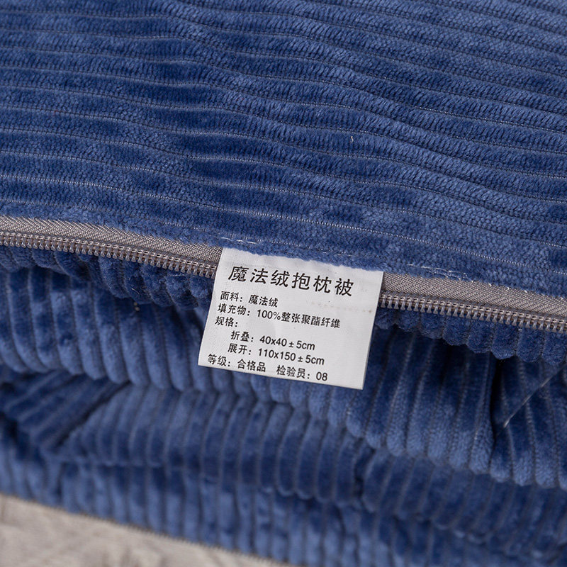 家用纯色多功能魔法绒抱枕被单人绒面加绒靠垫小被子午休被靠枕,居家布艺,抱枕被,淘宝优惠券,粉丝福利购,淘宝优惠卷