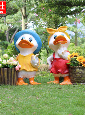 户外玻璃钢卡通鸭子雕塑别墅花园庭院幼儿园装饰大号动物景观摆件