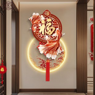福字挂画中国结玄关装饰画入户正对门新年喜庆走廊过道壁画带灯