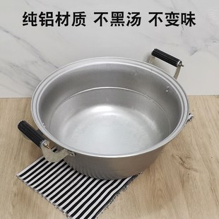 364045cm商用大蒸锅纯铝蒸笼大号双层家用蒸馍锅加厚老式铝锅汤锅