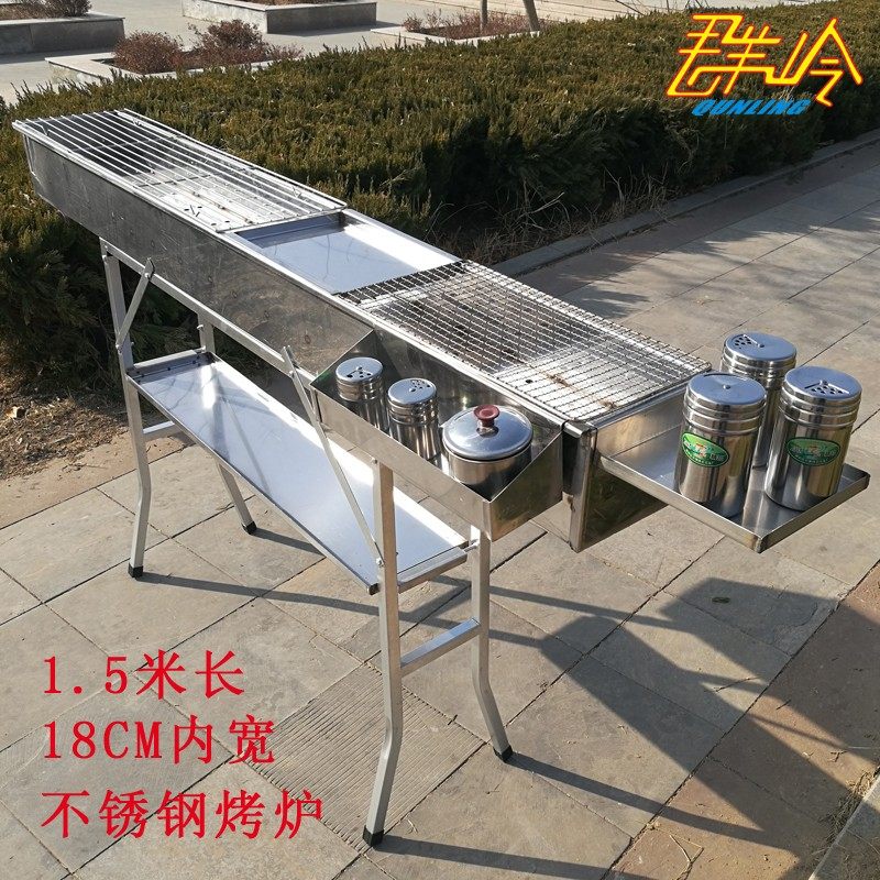 1.5米烧烤炉商用烤架摆摊大码不锈钢烤炉手工耐用木炭烧烤架烤箱,户外/登山/野营/旅行用品,烧烤炉/烤架,淘宝优惠券,粉丝福利购,淘宝优惠卷