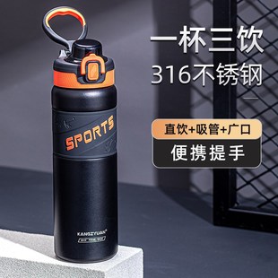 保温杯男款大容量2024新款便携运动水壶316不锈钢学生带吸管水杯