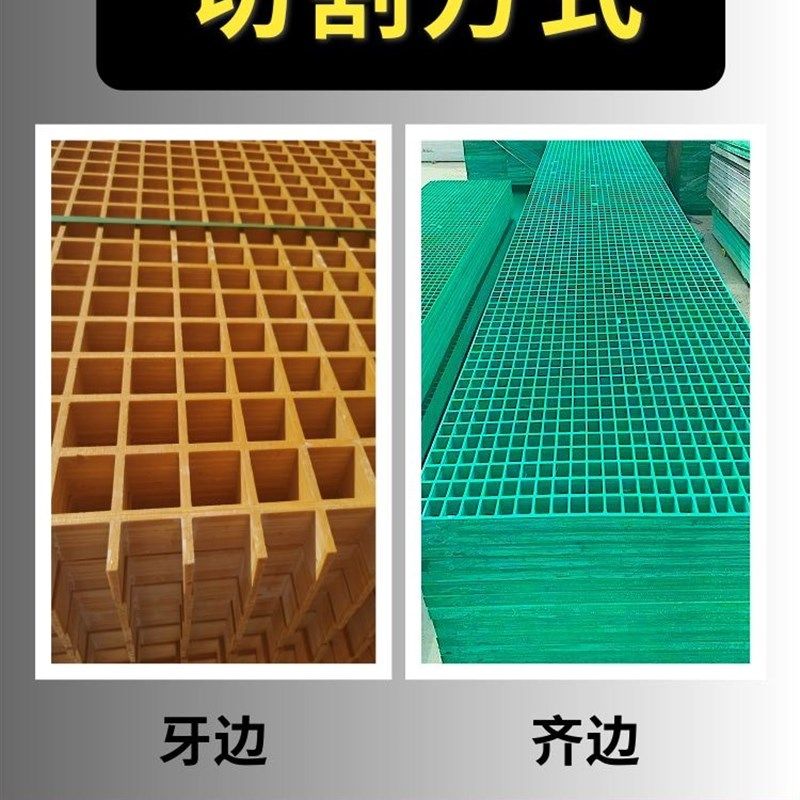 排水沟树厂板房网格玻璃钢格栅篦子盖板洗车地养殖家网池定制污水,基础建材,玻璃钢格栅板,淘宝优惠券,粉丝福利购,淘宝优惠卷