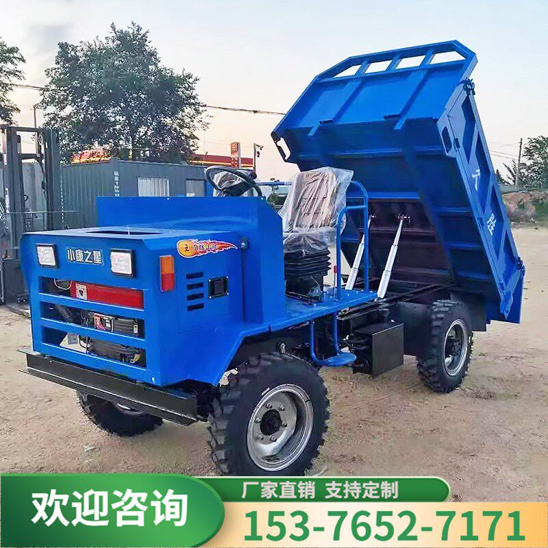 四不像运输车四驱农用四t轮柴油拖拉机爬山虎工程山地爬坡王运料