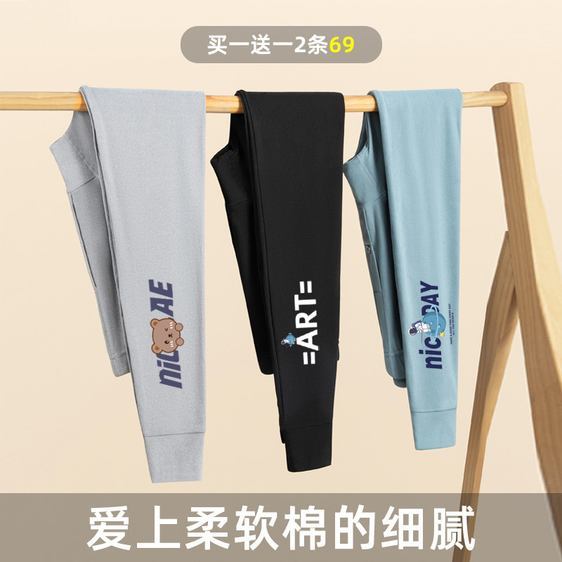 纯棉卫生裤男士薄款青少年打底大童男E孩保暖裤初高中学生卫生裤