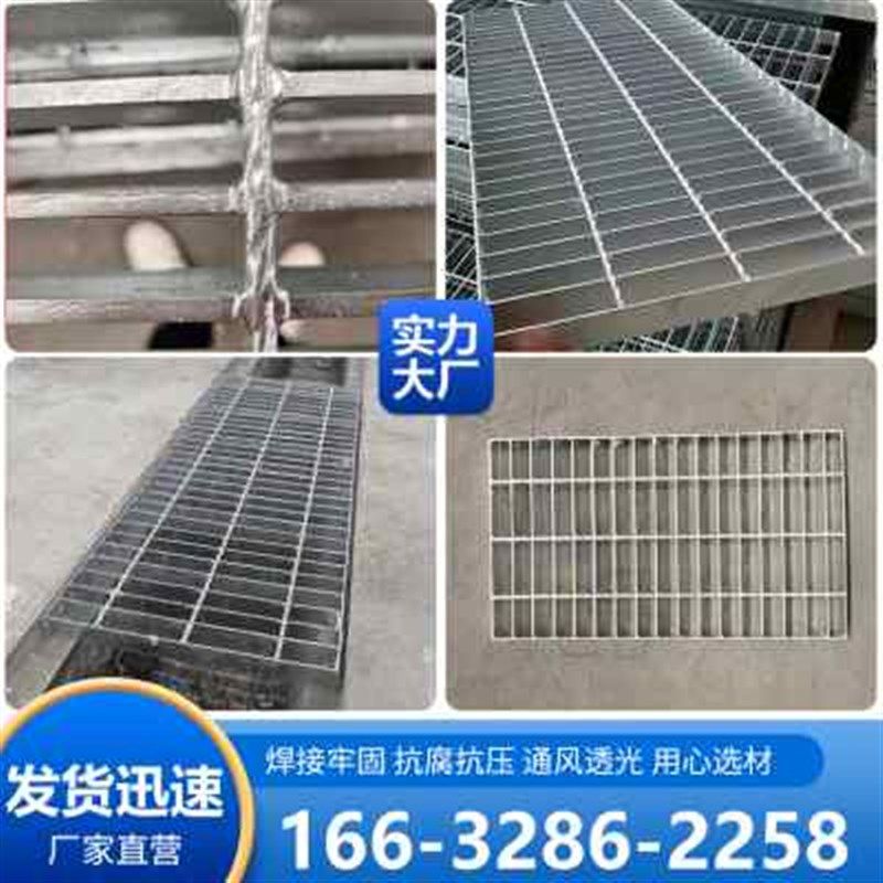 平台沟盖板复合钢格板格栅热排水沟盖板洗车房格栅镀锌井盖盖板钢,基础建材,排水沟槽/盖板,淘宝优惠券,粉丝福利购,淘宝优惠卷