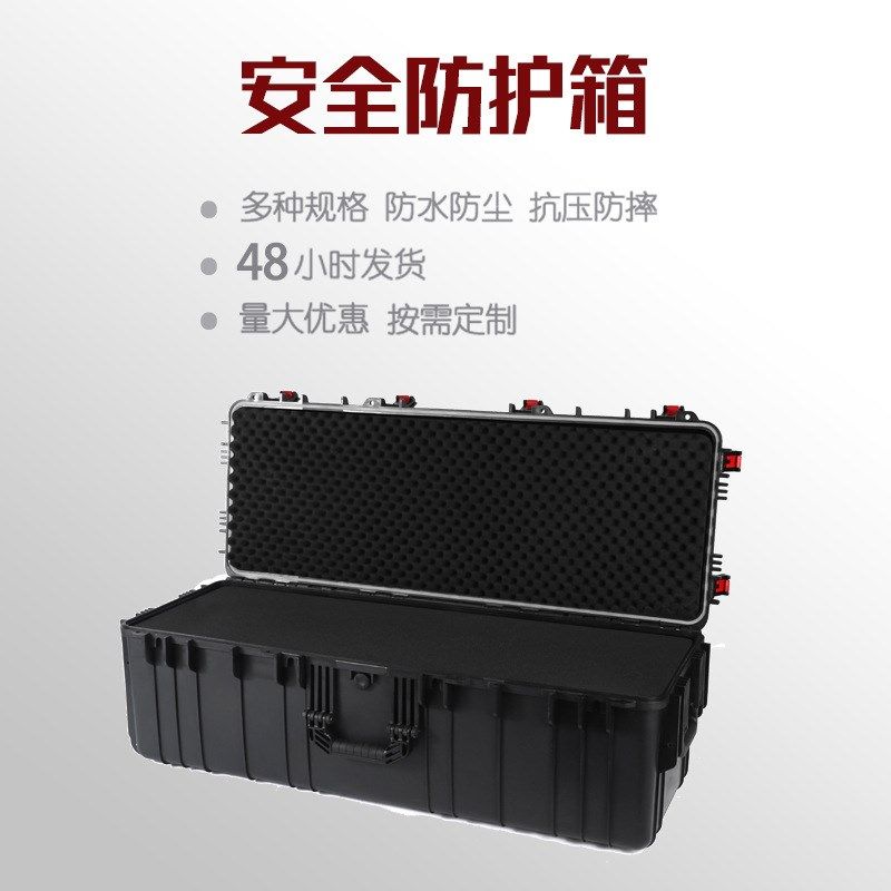 1100*420*330 长款加厚周转箱  密封防水箱 物资器材防护箱,橡塑材料及制品,塑料盒/塑料箱/塑料柜,淘宝优惠券,粉丝福利购,淘宝优惠卷