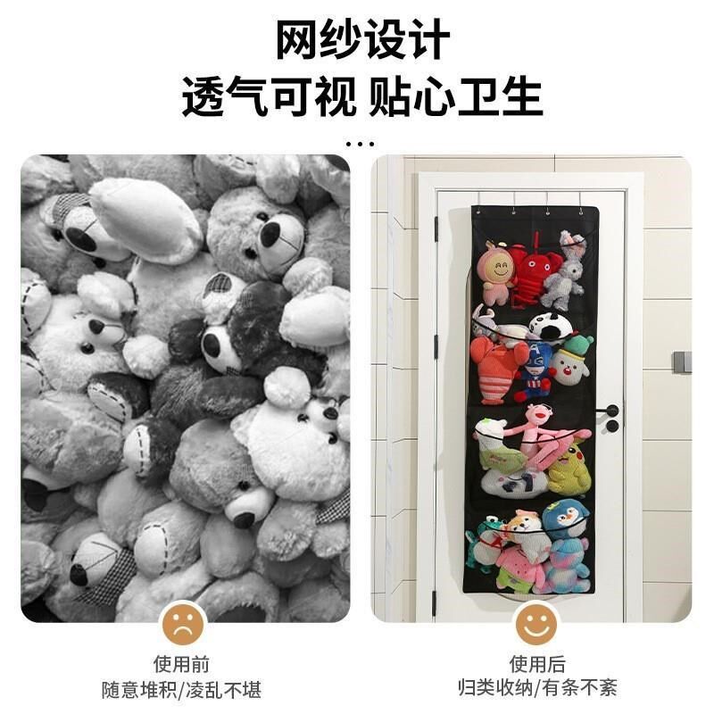 新款玩具收纳挂袋家用儿童布偶公仔网兜网袋壁挂式多层收纳神器
