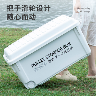 户外露营收纳箱家用后备箱野餐储物箱汽车车载周转整理箱塑料箱子