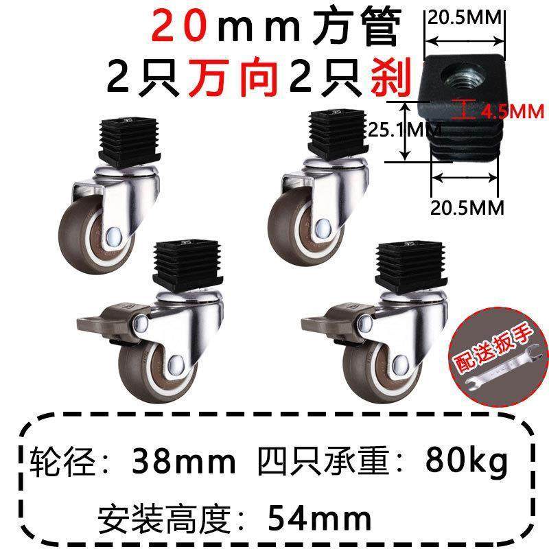 滚轮方管家万向脚轮品子花架架转向轮车衣俱塞套厂煞軲辘方螺静音,橡塑材料及制品,泡沫塑料模型/模具,淘宝优惠券,粉丝福利购,淘宝优惠卷