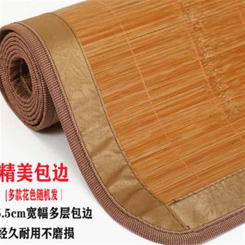 夏季竹席12米凉席15学生上下铺宿舍单人09双面直筒18家用席子,床上用品,竹席,淘宝优惠券,粉丝福利购,淘宝优惠卷