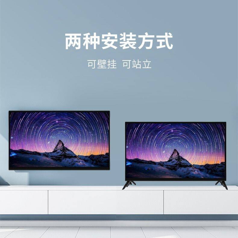 小液晶电视32寸高画质电视机家用27寸小电视22寸17寸19寸20寸