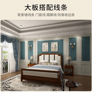 实木免漆板整张板材多层板包覆PVC膜集成墙板木饰面背景墙护墙板