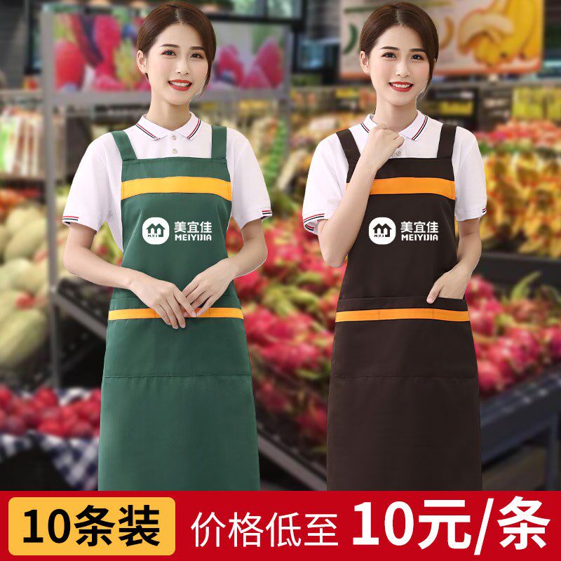 (10条装)防水围裙n定制餐饮专用logo印字服务员超市工作服印制女