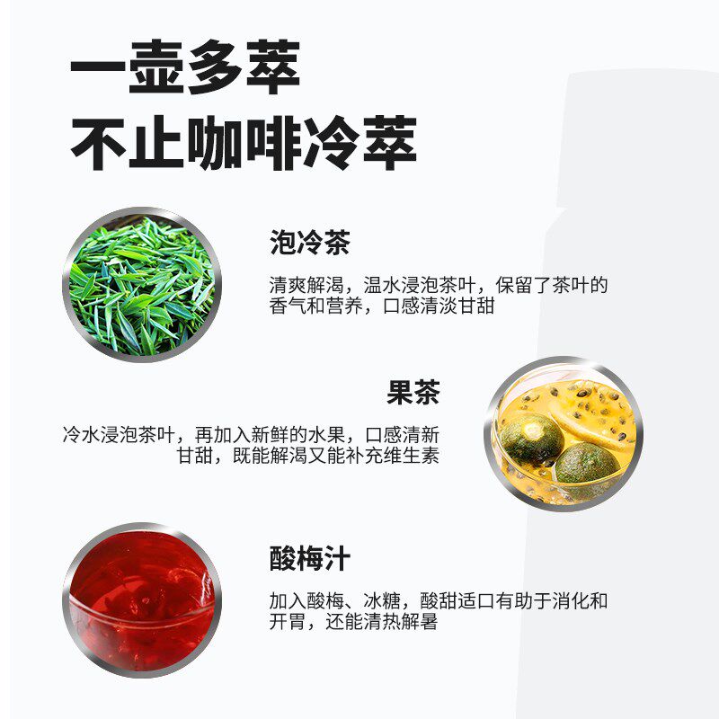 冷萃壶咖啡冷萃杯躺平冷泡瓶冷翠瓶子冰滴过滤杯茶壶冷萃瓶冷泡壶
