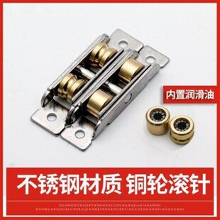 推拉门滑轮老式推拉窗滑轮塑钢门窗滑轮移门滑轮不锈钢88 80型C