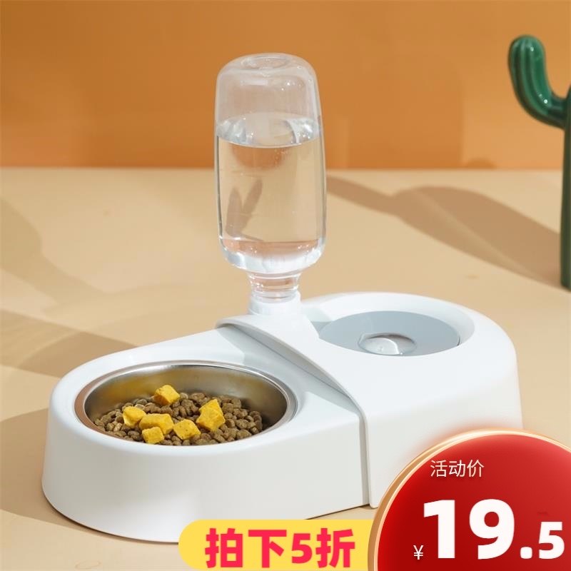 猫碗自动饮水狗狗碗食盆猫咪食碗狗盆防打翻饭盆双碗水碗宠物用,宠物/宠物食品及用品,猫狗碗/慢食碗,淘宝优惠券,粉丝福利购,淘宝优惠卷