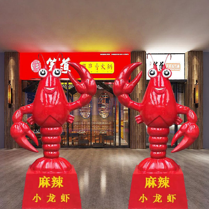 龙虾雕塑玻璃钢大型卡通小龙虾酒店门迎I宾海鲜馆装饰龙虾模型雕