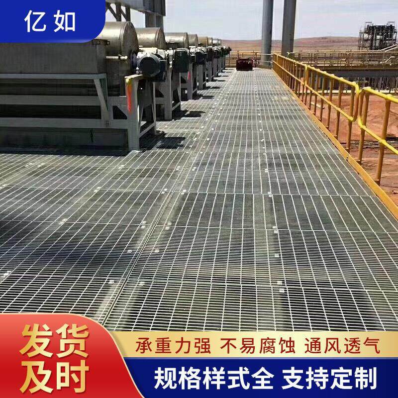 热浸镀锌钢格筛板 o  烤漆房钢格栅板树篦子 平台钢格板,基础建材,排水沟槽/盖板,淘宝优惠券,粉丝福利购,淘宝优惠卷