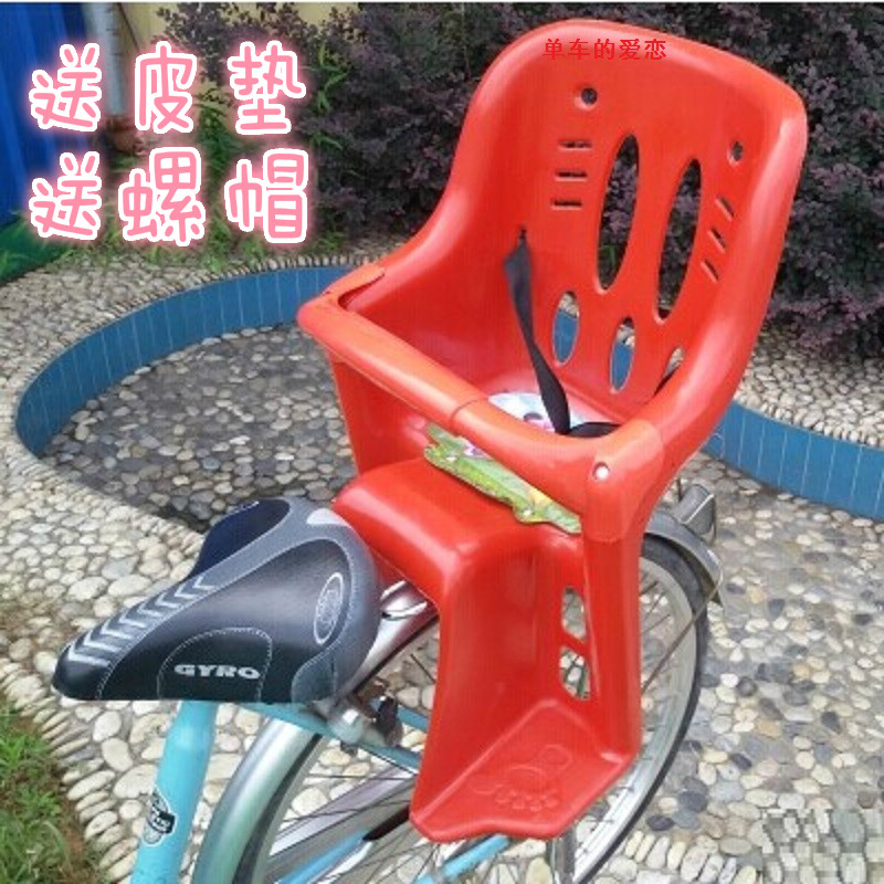 自行车儿童座椅后置宝宝塑料雨棚加大婴儿安全单车山地车座椅加