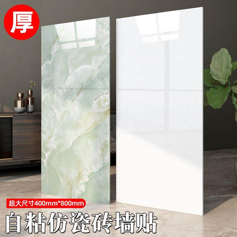 墙墙板翻新贴纸瓷砖墙面防水粘大理石装L饰板铝塑板防潮自贴遮丑