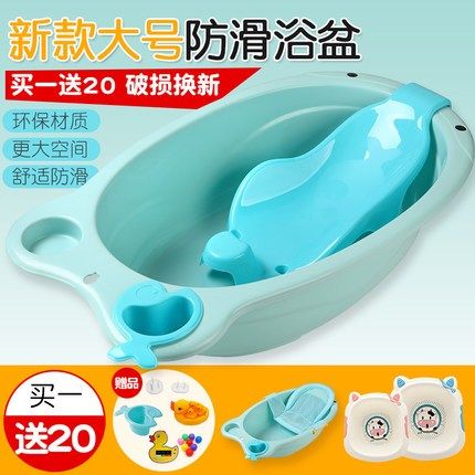 婴儿洗澡桶家用可坐躺宝宝小号沐浴桶新生儿多功能浴盆,婴童用品,浴盆/浴桶,淘宝优惠券,粉丝福利购,淘宝优惠卷