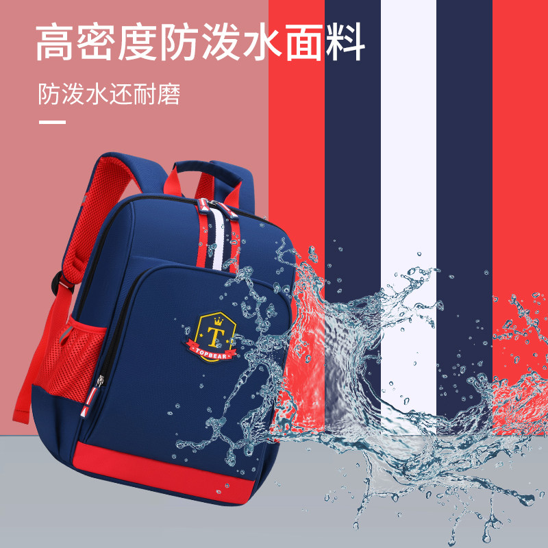 书包定制印logo小学生儿童男生女孩幼儿园来图订制培训机构图案