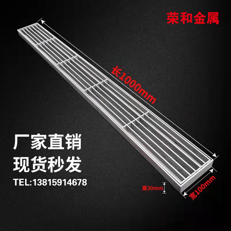 304定制不锈钢条形格栅园林雨水篦子厨房庭院地沟下水道盖板现货,基础建材,排水沟槽/盖板,淘宝优惠券,粉丝福利购,淘宝优惠卷