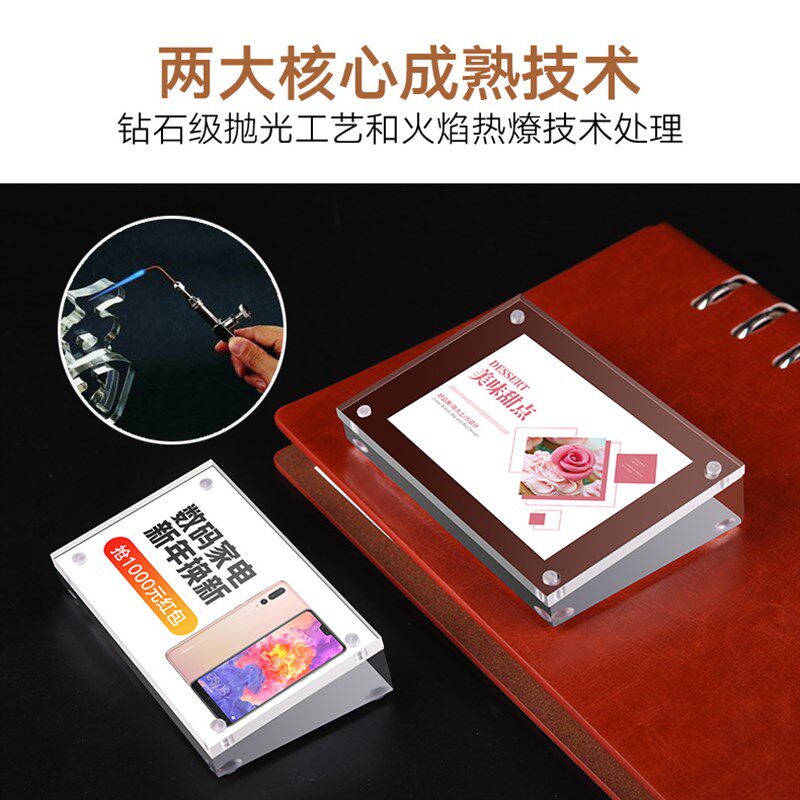 亚克力价格牌 标价签展示架标签透明水晶台卡价托斜面桌牌价位桌