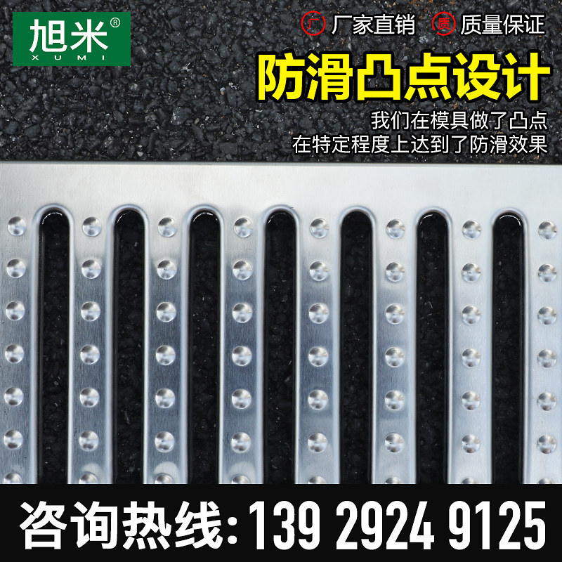 不锈钢格栅厨房地沟盖板食堂排水沟201/304市政长方形下水道盖板,基础建材,排水沟槽/盖板,淘宝优惠券,粉丝福利购,淘宝优惠卷