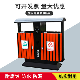 户外垃圾桶果皮箱不锈钢大u号环卫室外分类筒小区公园钢木大垃圾