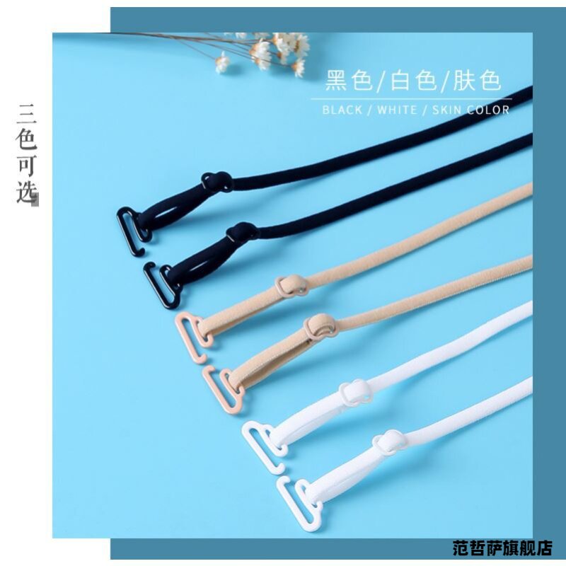 现货速发女透明隐形胸罩文胸肩带防滑内衣一字领美背防脱落美