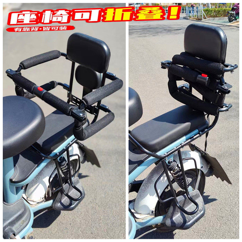 电动车可a折叠儿童座椅后置围栏电动自行车可折叠小孩宝宝安全后,电动车/配件/交通工具,电动车儿童座椅,淘宝优惠券,粉丝福利购,淘宝优惠卷