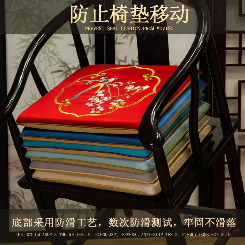 新中式家用椅垫椅子垫子餐椅垫实木圈椅太师N椅官帽椅垫子加厚防