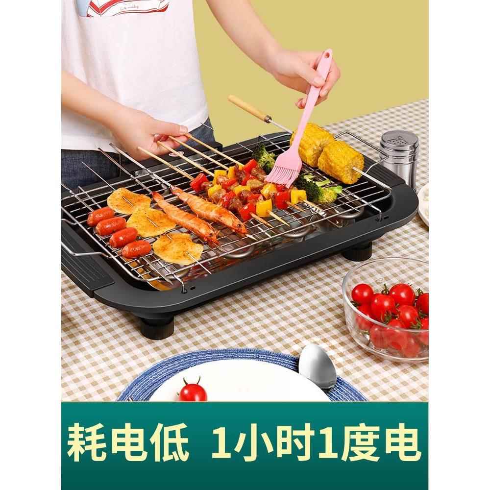 烧烤炉家用插电架室内发热管烤肉串家庭小型居家桌上烤肉机韩式
