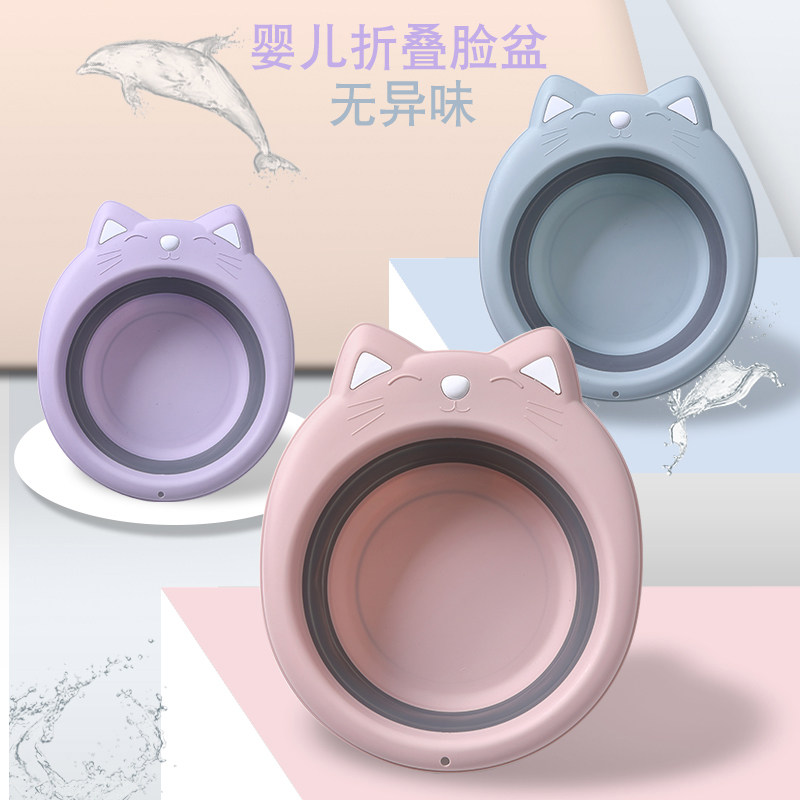 宝宝折叠脸盆婴儿可悬o挂2个装3婴幼儿旅行收缩便携式可爱pp洗脸