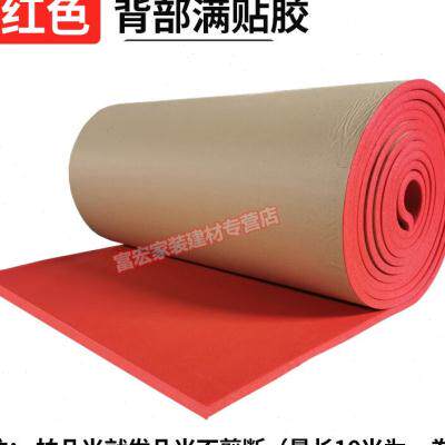 现货速发柱子防撞海绵墙贴圆柱软包横梁I防撞头楼梯防碰头泡沫车
