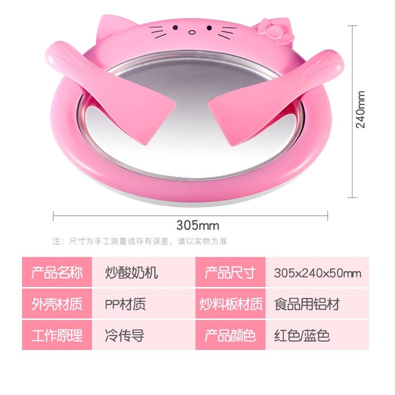 儿童炒酸奶机盘子家用小型厚切炒冰炒冰机摆摊不插电小型网红