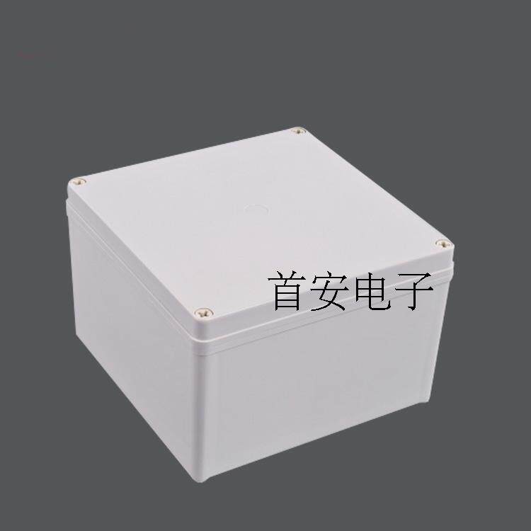 塑料接续盒塑料防水盒接n线盒200*200*145电源续电盒安防盒工控盒